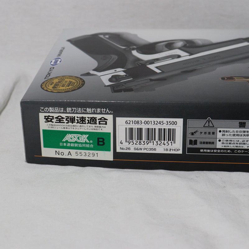 【中古即納】[MIL]東京マルイ エアーハンドガン S&W(スミスアンドウェッソン) PC356 ハイグレード/ホップアップ (18歳以上専用)(20150223)