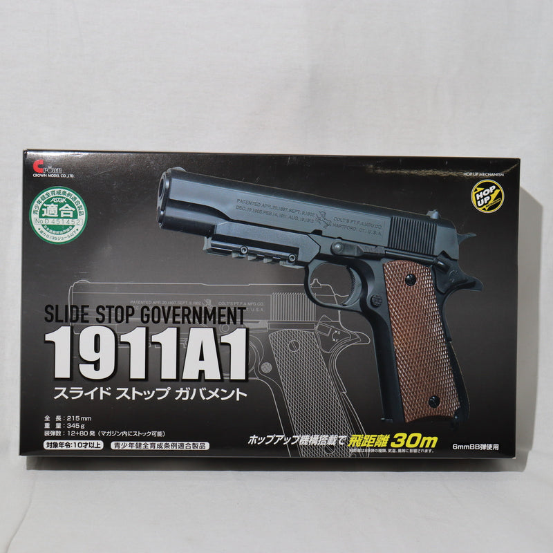 【中古即納】[MIL]クラウンモデル エアーハンドガン スライドストップガバメント 1911A1 (10歳以上専用)(20210512)