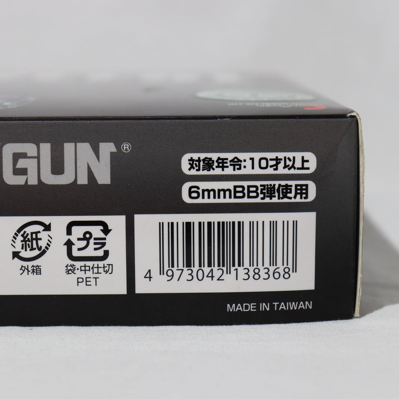 【中古即納】[MIL]クラウンモデル エアーハンドガン スライドストップガバメント 1911A1 (10歳以上専用)(20210512)