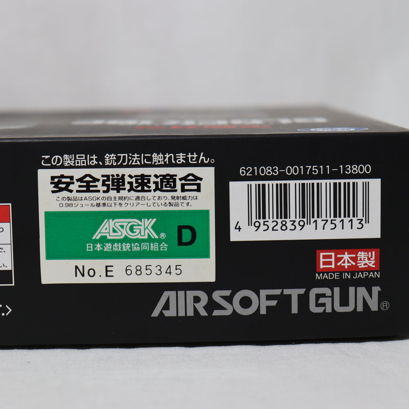 【中古即納】[MIL]東京マルイ 電動ハンドガン グロック18C (18歳以上専用)(20070731)