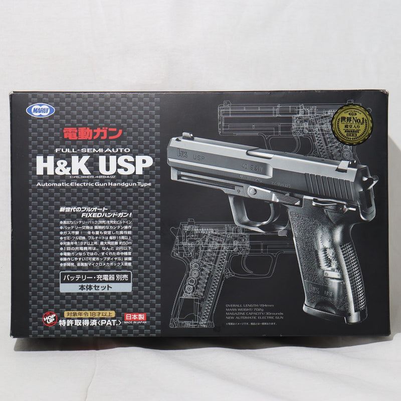 【中古即納】[MIL]東京マルイ 電動ハンドガン H&K(ヘッケラーアンドコッホ) USP (18歳以上専用)(20080131)