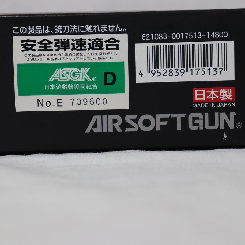 【中古即納】[MIL]東京マルイ 電動ハンドガン H&K(ヘッケラーアンドコッホ) USP (18歳以上専用)(20080131)