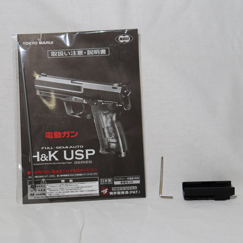 【中古即納】[MIL]東京マルイ 電動ハンドガン H&K(ヘッケラーアンドコッホ) USP (18歳以上専用)(20080131)