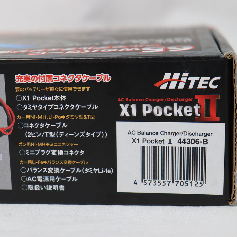 【中古即納】[MIL]HiTEC(ハイテック) X1 Pocket II ACバランスチャージャー/ディスチャージャー(44306-B)(20150223)