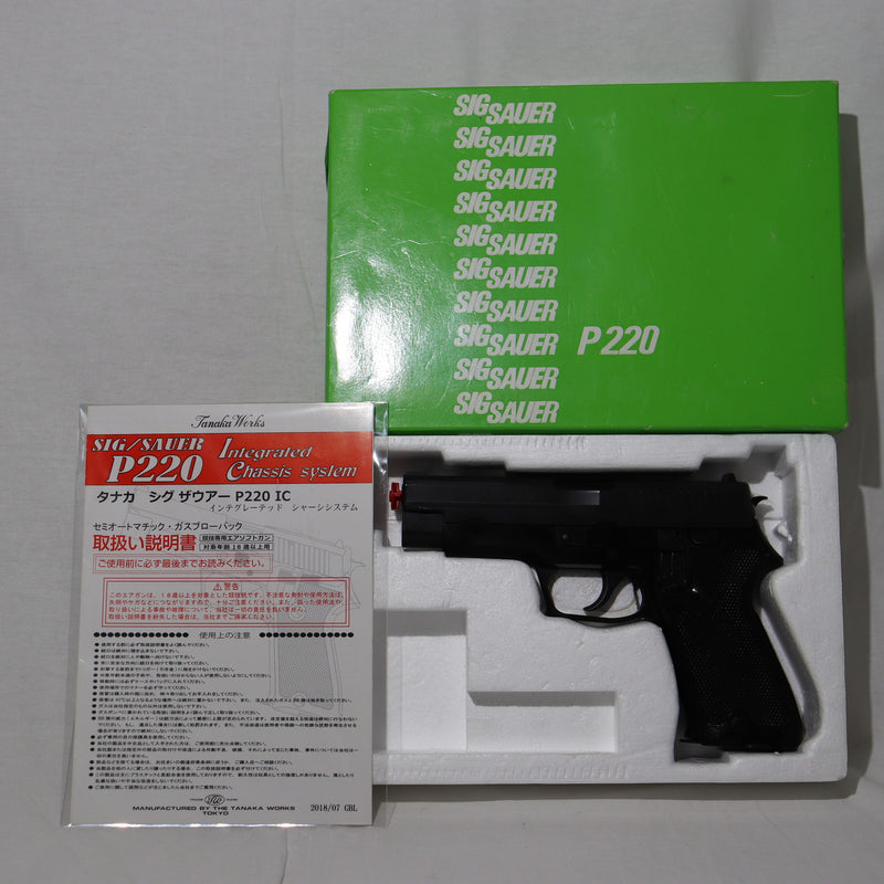 【中古即納】[MIL]タナカワークス ガスブローバック SIG P220 IC 陸上自衛隊 ABS (18歳以上専用)(20180430)