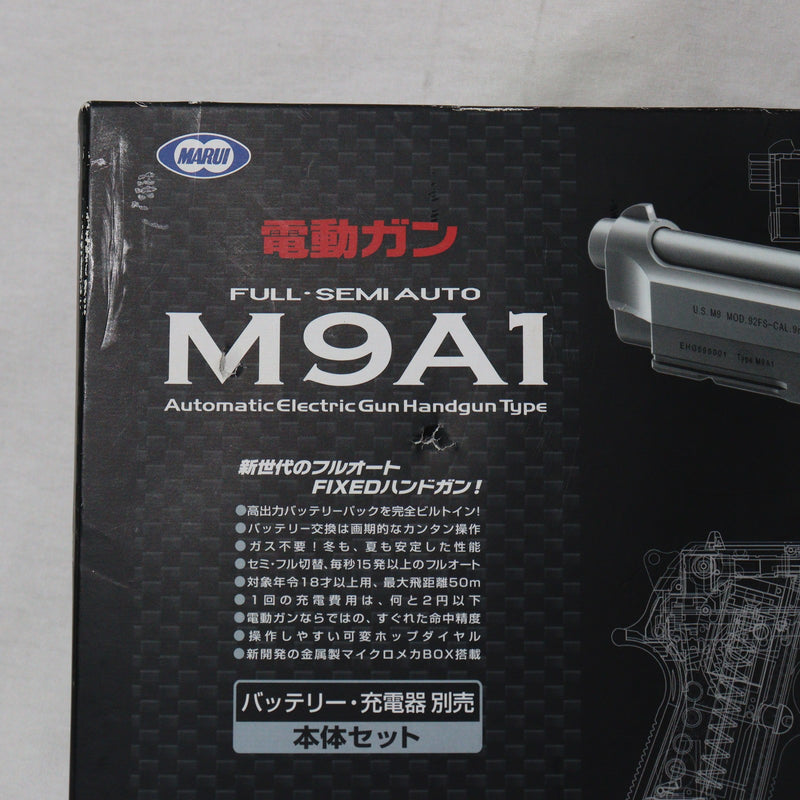 【中古即納】[MIL]東京マルイ 電動ハンドガン M9A1 (18歳以上専用)(20150223)