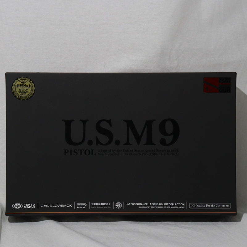 【中古即納】[MIL]東京マルイ ガスブローバック U.S. M9ピストル (カスタム品) (18歳以上専用)(20151030)