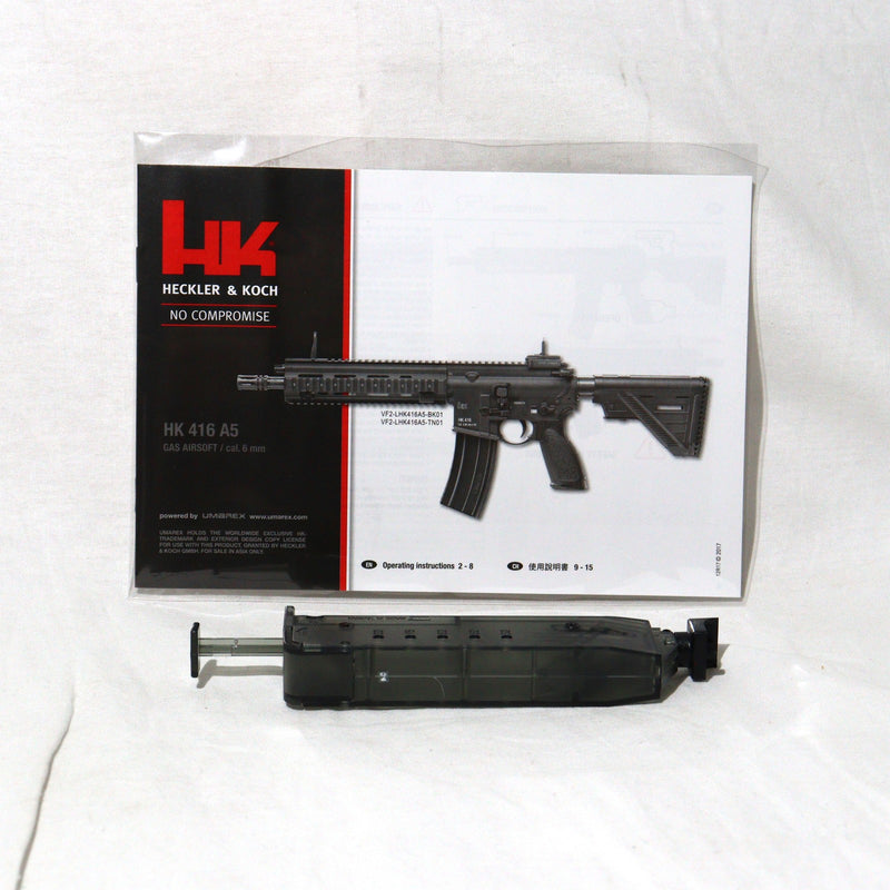 【中古即納】[MIL]VFC/UMAREX(ウマレックス) ガスアサルトライフル H&K(ヘッケラーアンドコッホ) HK416A5 V3 RAL8000 (JPver./HK Licensed)(VF2J-LHK416A5-TN03) (18歳以上専用)(20150223)