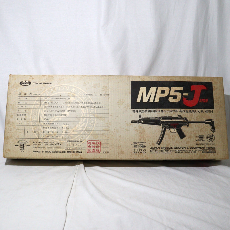 【中古即納】[MIL]東京マルイ スタンダード電動ガン MP5-J (18歳以上専用)(20040731)