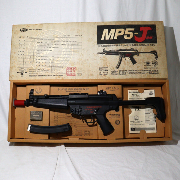 【中古即納】[MIL]東京マルイ スタンダード電動ガン MP5-J (18歳以上専用)(20040731)