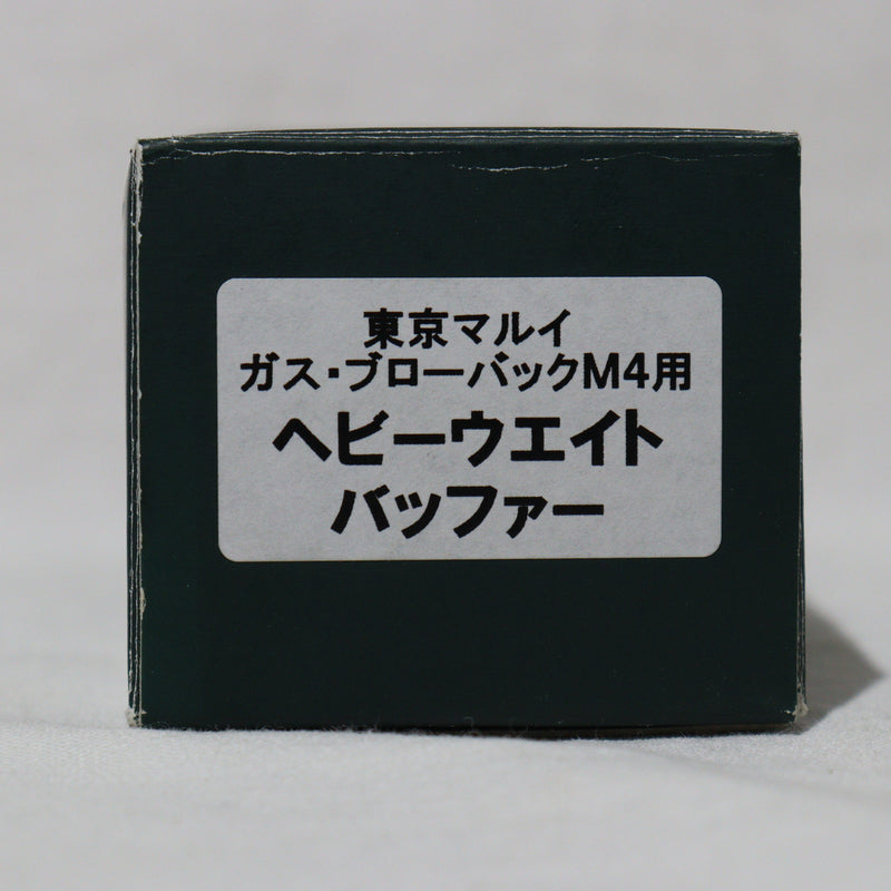 【中古即納】[MIL]FRONTIER(フロンティア) オリジナル 東京マルイ ガスブローバックM4シリーズ用 ヘビーウェイトバッファー(20150223)