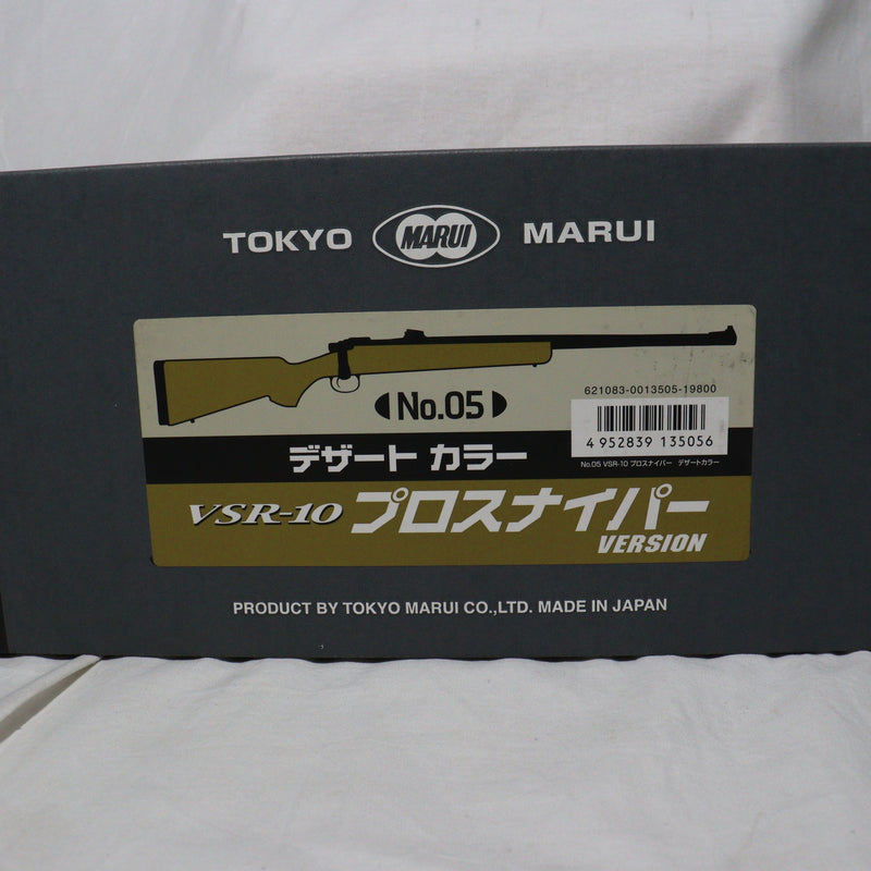 【中古即納】[MIL]東京マルイ ボルトアクション VSR-10 プロスナイパーバージョン デザートカラー (18歳以上専用)(20150223)