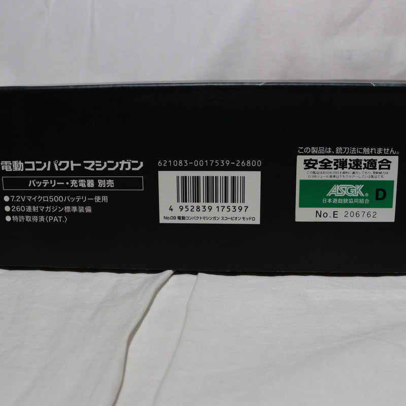 【中古即納】[MIL]東京マルイ 電動コンパクトマシンガン スコーピオン モッドD (18歳以上専用)(20201226)