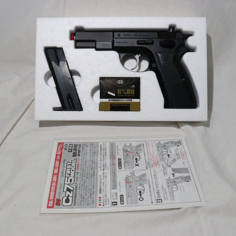 【中古即納】[MIL]東京マルイ エアーハンドガン Cz75 ファーストモデル ハイグレード/ホップアップ (18歳以上専用)(20150223)