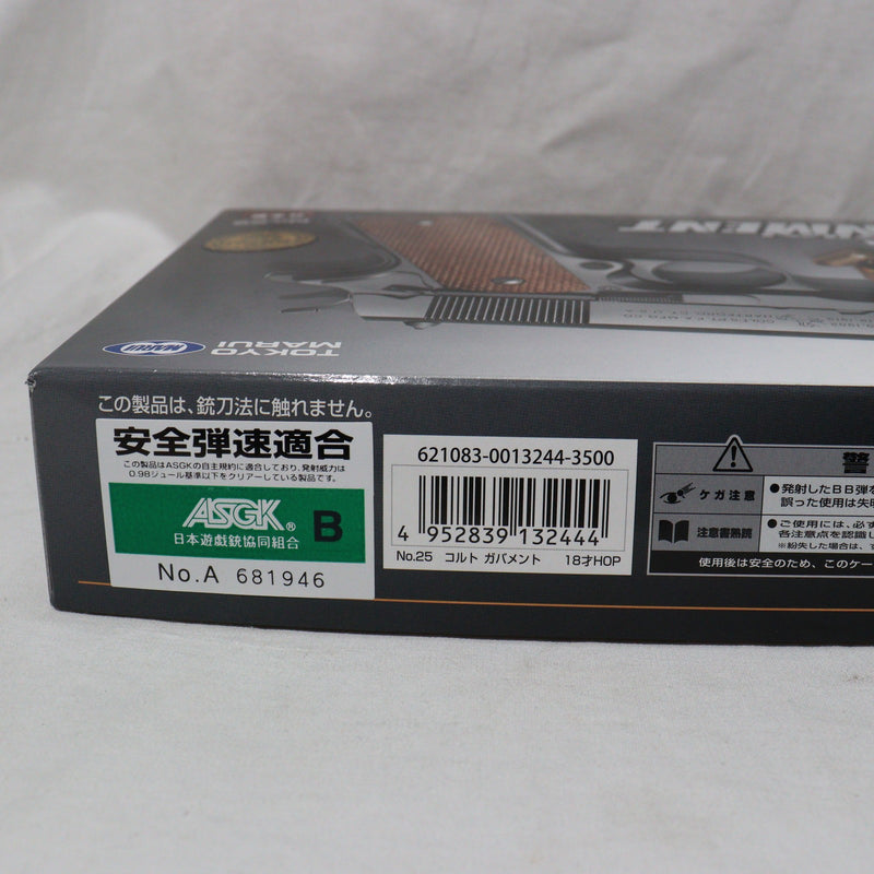 【中古即納】[MIL]東京マルイ エアーハンドガン コルトM1911A1ガバメント ハイグレード/ホップアップ (18歳以上専用)(20150223)