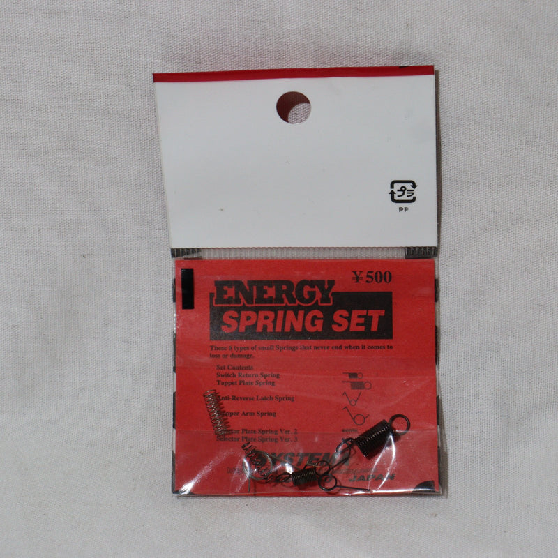 【中古即納】[MIL]SYSTEMA(システマ) ENERGY スプリングセット(ZS-07-10)(20150223)