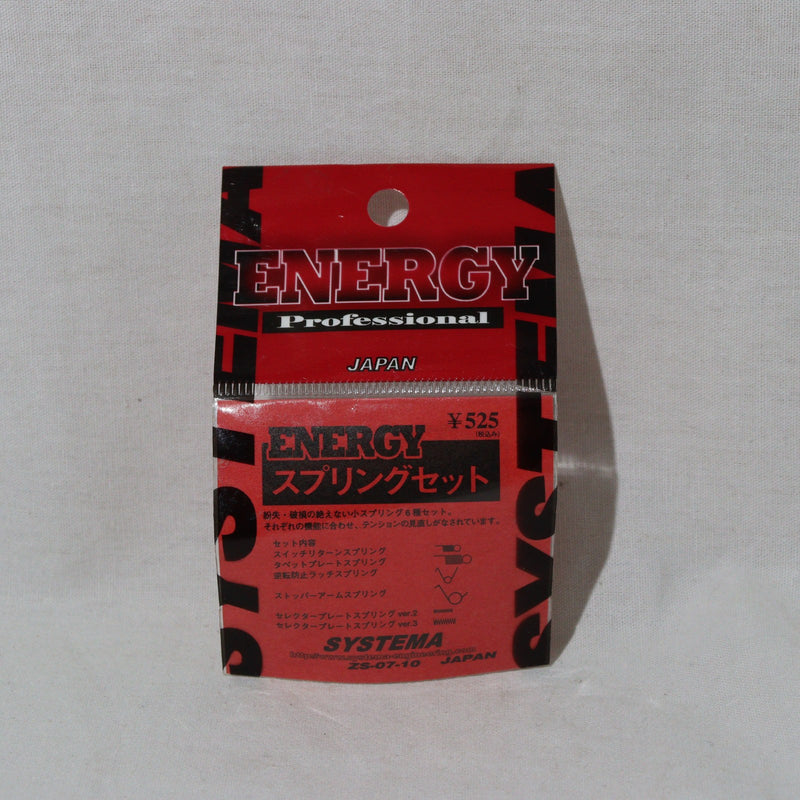 【中古即納】[MIL]SYSTEMA(システマ) ENERGY スプリングセット(ZS-07-10)(20150223)