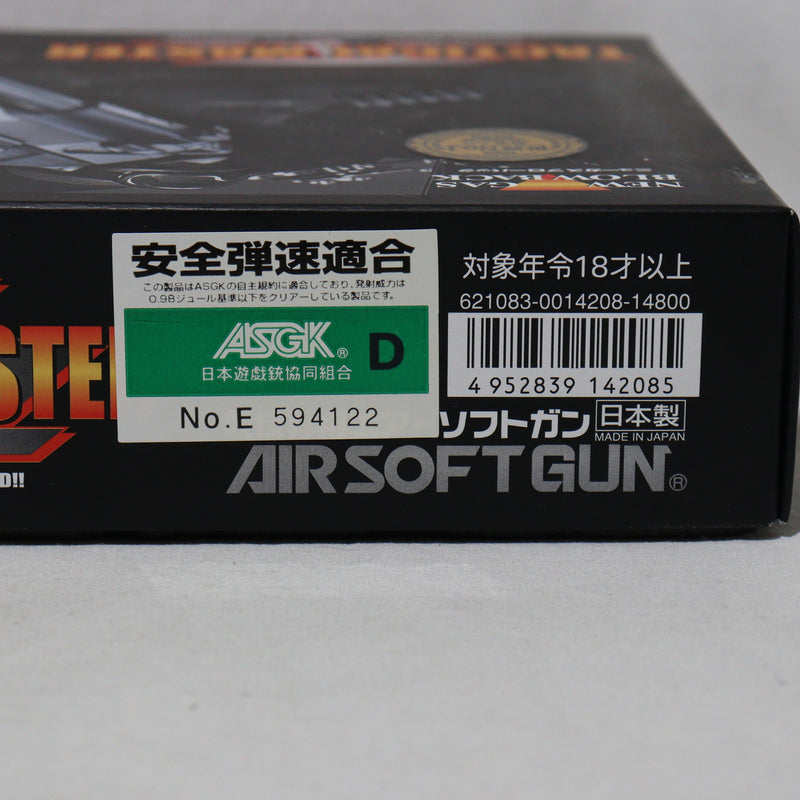 【中古即納】[MIL]東京マルイ ガスブローバック タクティカルマスター (18歳以上専用)(20110731)