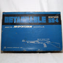 【中古即納】[MIL]マスダヤ つづみ弾エアコッキングガン BS バッファロー デタッチャブル SS-4 (10歳以上専用)(19761231)