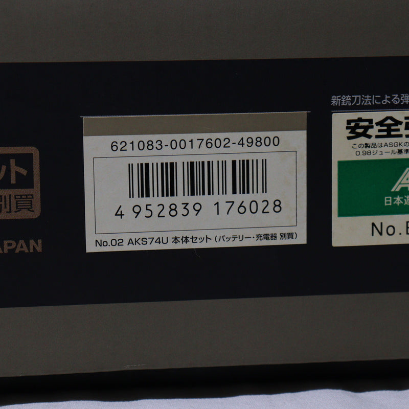 【中古即納】[MIL]東京マルイ 次世代電動ガン AKS74U (カスタム品) (18歳以上専用)(20080714)