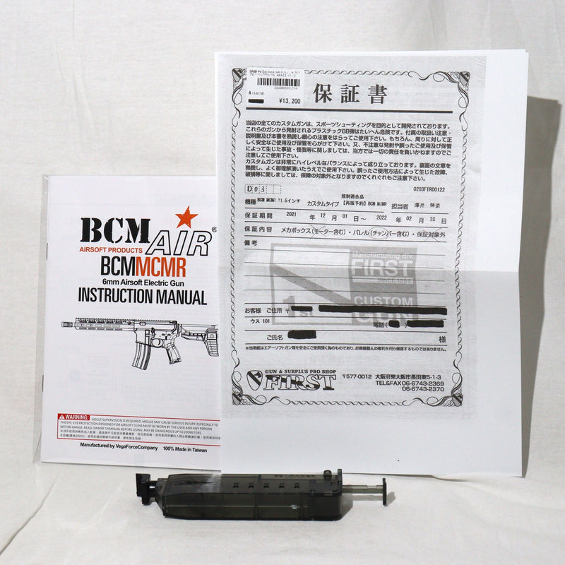 【中古即納】[MIL]BCM AIR ガスアサルトライフル BCM MCMR 11.5 GBB ガスブローバック (18歳以上専用)(20211124)