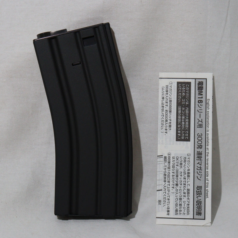 【中古即納】[MIL]東京マルイ M16用 300連射マガジン(20150223)