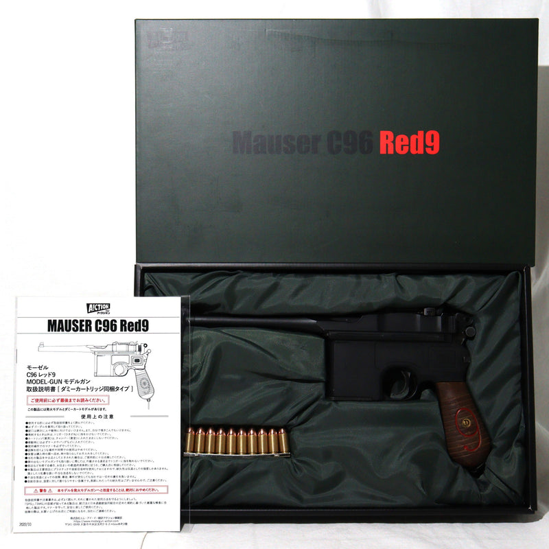 【中古即納】[MIL]A!CTION(アクション) ダミーカートモデルガン Mauser(モーゼル) C96 Red 9 マットブラック ダミーカートリッジ同梱タイプ(20221224)