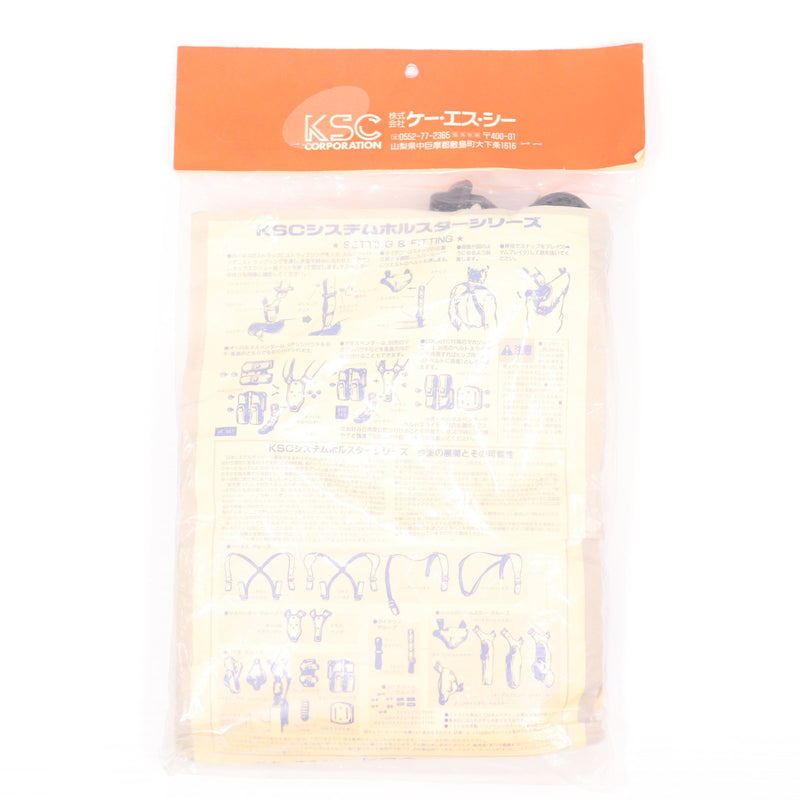 【中古即納】[MIL] KSC クーガー システムショルダーホルスター STDセット (ホリゾンタル) 右(20150223)
