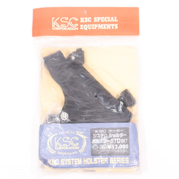 【中古即納】[MIL] KSC クーガー システムショルダーホルスター STDセット (ホリゾンタル) 右(20150223)