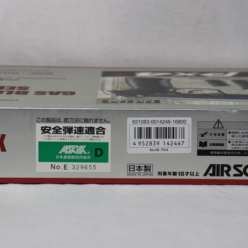 【中古即納】[MIL]東京マルイ ガスブローバック Px4 (18歳以上専用)(20101220)