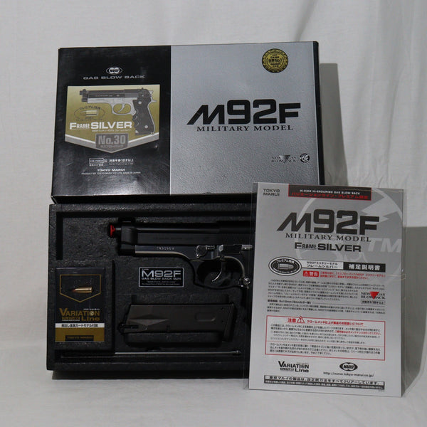 【中古即納】[MIL]東京マルイ ガスブローバック プレミアム限定 M92F フレームシルバー (18歳以上専用)(20090630)