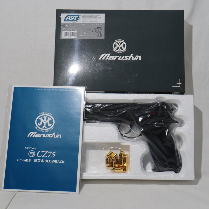 【中古即納】[MIL]マルシン工業 ガスブローバック CZ75 カートリッジ排莢タイプ ブラックHW(ヘビーウェイト) (18歳以上専用)(20220321)