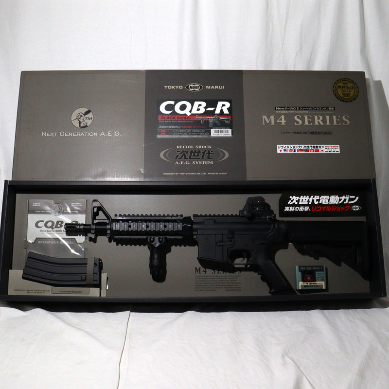 【中古即納】[MIL]東京マルイ 次世代電動ガン CQB-R ブラック (18歳以上専用)(20121204)