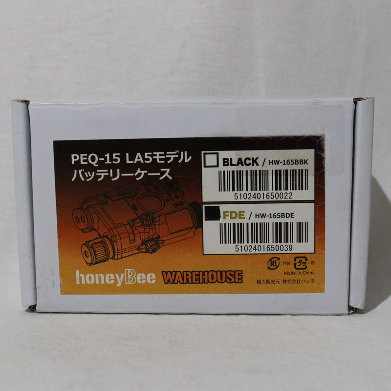 【中古即納】[MIL]honeyBee WAREHOUSE PEQ-15 LA5モデル バッテリーケース FDE(フラットダークアース)(HW-165BDE)(20161106)