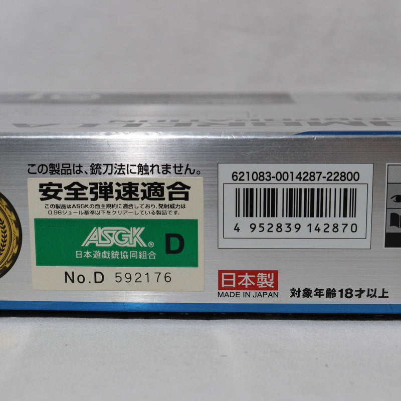 【中古即納】[MIL]東京マルイ ガスブローバック アルバート.W.モデル 01P (18歳以上専用)(20180830)