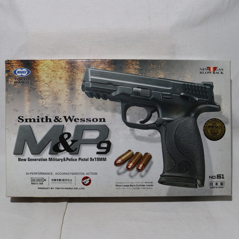 【中古即納】[MIL]東京マルイ ガスブローバック M&P 9 (18歳以上専用)(20150223)