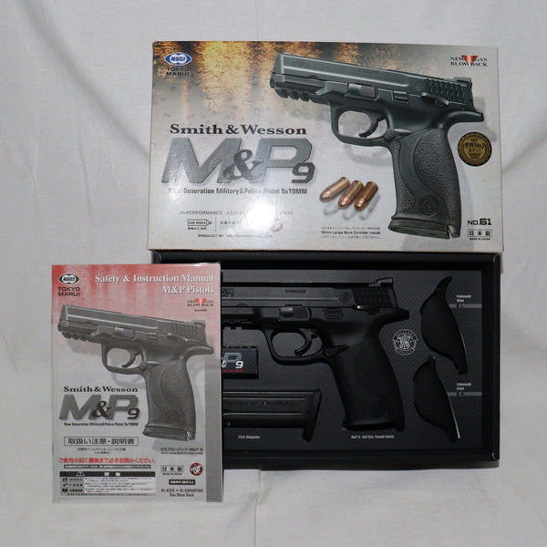 【中古即納】[MIL]東京マルイ ガスブローバック M&P 9 (18歳以上専用)(20150223)