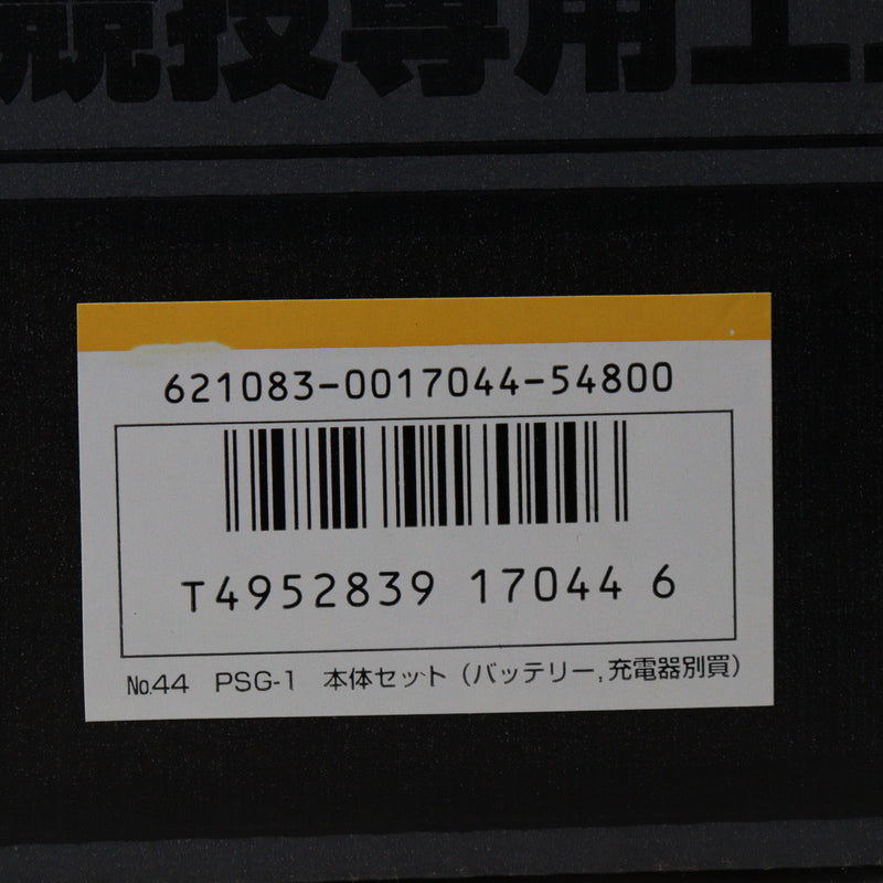 【中古即納】[MIL]東京マルイ スタンダード電動ガン H&K(ヘッケラーアンドコッホ) PSG-1 (18歳以上専用)(19951214)