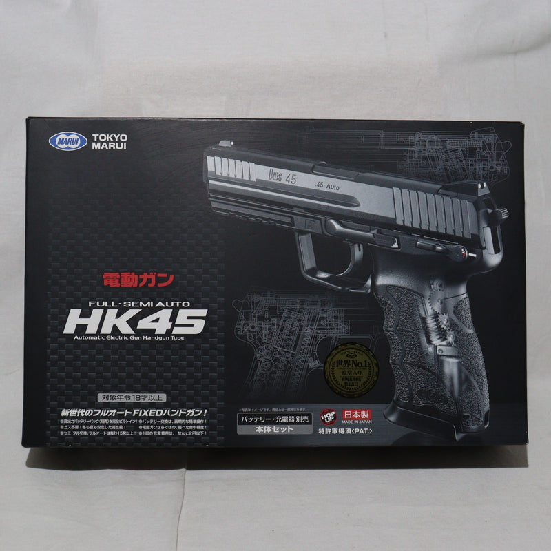 【中古即納】[MIL]東京マルイ 電動オートマチックハンドガン HK45 (18歳以上専用)(20190220)