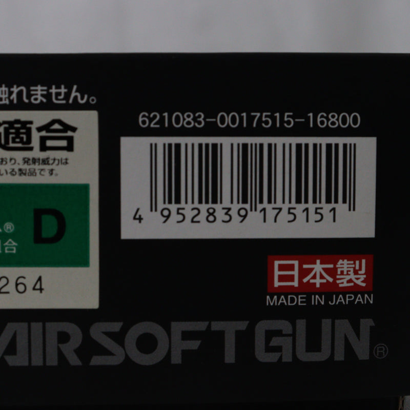 【中古即納】[MIL]東京マルイ 電動オートマチックハンドガン HK45 (18歳以上専用)(20190220)