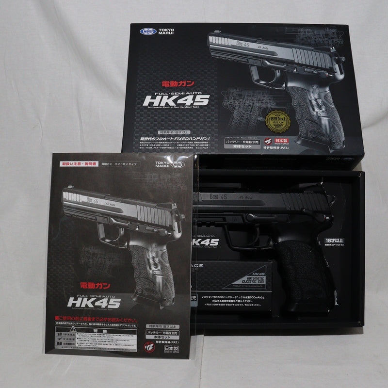 【中古即納】[MIL]東京マルイ 電動オートマチックハンドガン HK45 (18歳以上専用)(20190220)