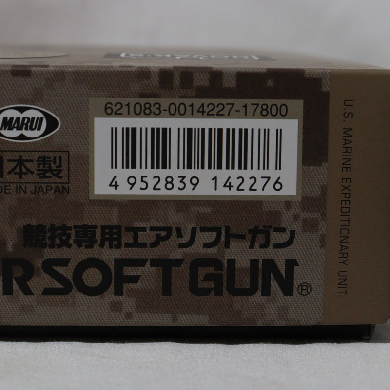 【中古即納】[MIL]東京マルイ ガスブローバック MEUピストル (18歳以上専用)(20080820)