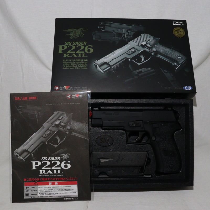 【中古即納】[MIL]東京マルイ ガスブローバック シグザウエル P226レイル (18歳以上専用)(20150223)