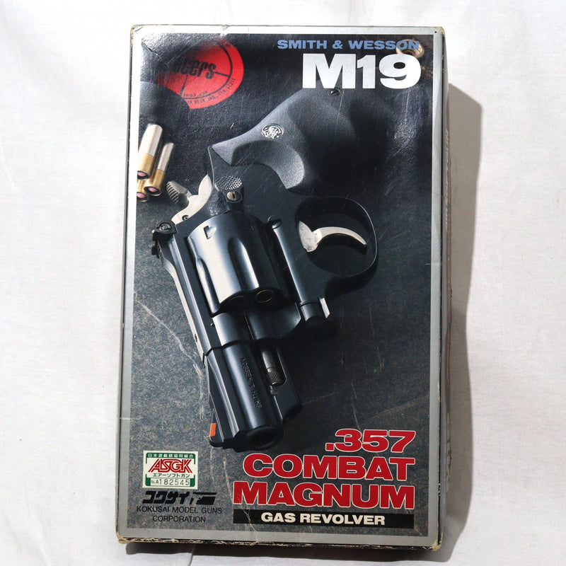 【中古即納】[MIL]コクサイ ガスリボルバー S&W(スミスアンドウェッソン) M66.357 コンバットマグナム 2.5インチ (18歳以上専用)(20150223)