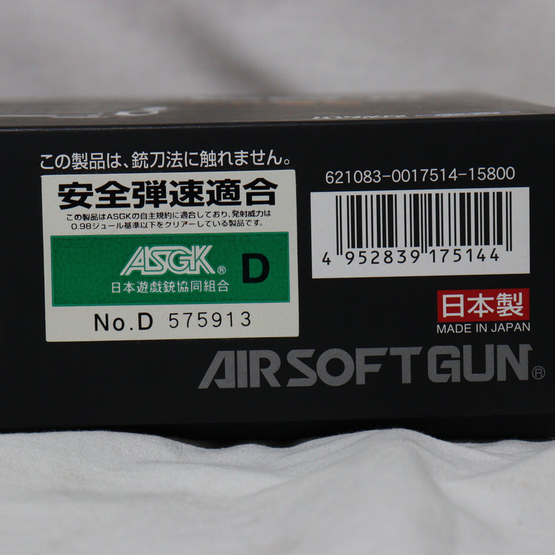 【中古即納】[MIL]東京マルイ 電動ハンドガン ハイキャパE ガバメントモデル (カスタム品) (18歳以上専用)(20141207)