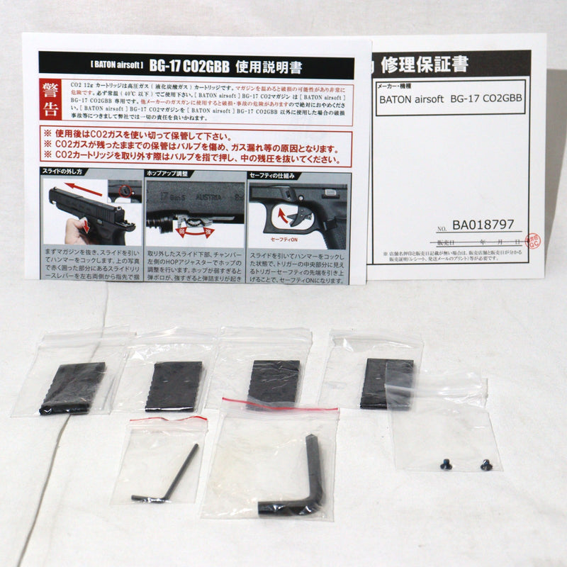 【中古即納】[MIL]BATON airsoft(バトンエアソフト) CO2ガスブローバック BG-17【JASG認定】(BG17-GEN5) (18歳以上専用)(20230121)