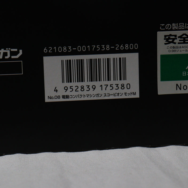 【中古即納】[MIL]東京マルイ 電動コンパクトマシンガン スコーピオン モッドM (18歳以上専用)(20180419)