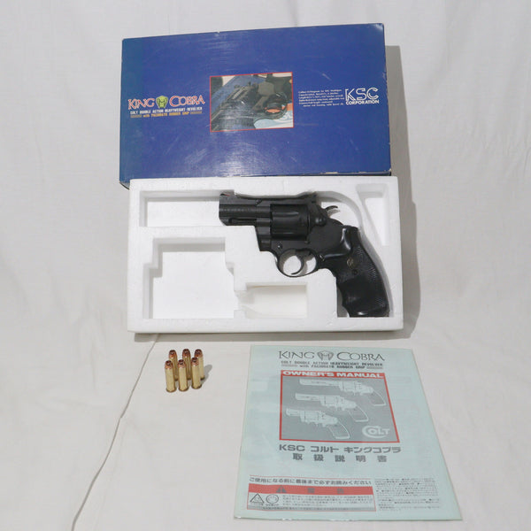 【中古即納】[MIL]KSC 発火モデルガン キングコブラ.357マグナム 2.5インチ HW(ヘビーウェイト) (18歳以上専用)(20150223)