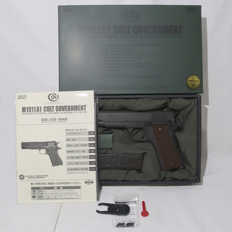 【中古即納】[MIL]東京マルイ ガスブローバック M1911A1コルトガバメント (18歳以上専用)(20150223)