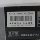 【中古即納】[MIL]東京マルイ ガスブローバック デザートウォーリア4.3 (18歳以上専用)(20090930)